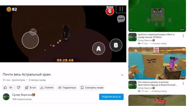 SVID_20260402_125249_1.mp4