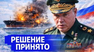 Все изменилось. Теперь все кончено: Коренной перелом битвы сверхдержав напугал всех. новости Иран