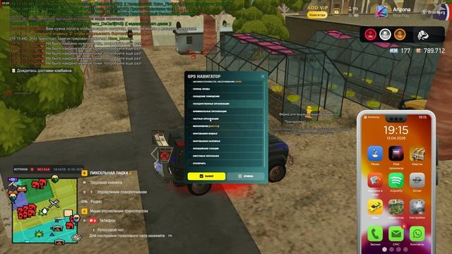 Рэйд притонов