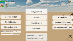 обзор на мои постр в "конце запись оборвалась"