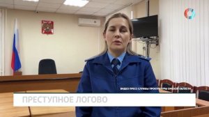 Приговор наркобанде