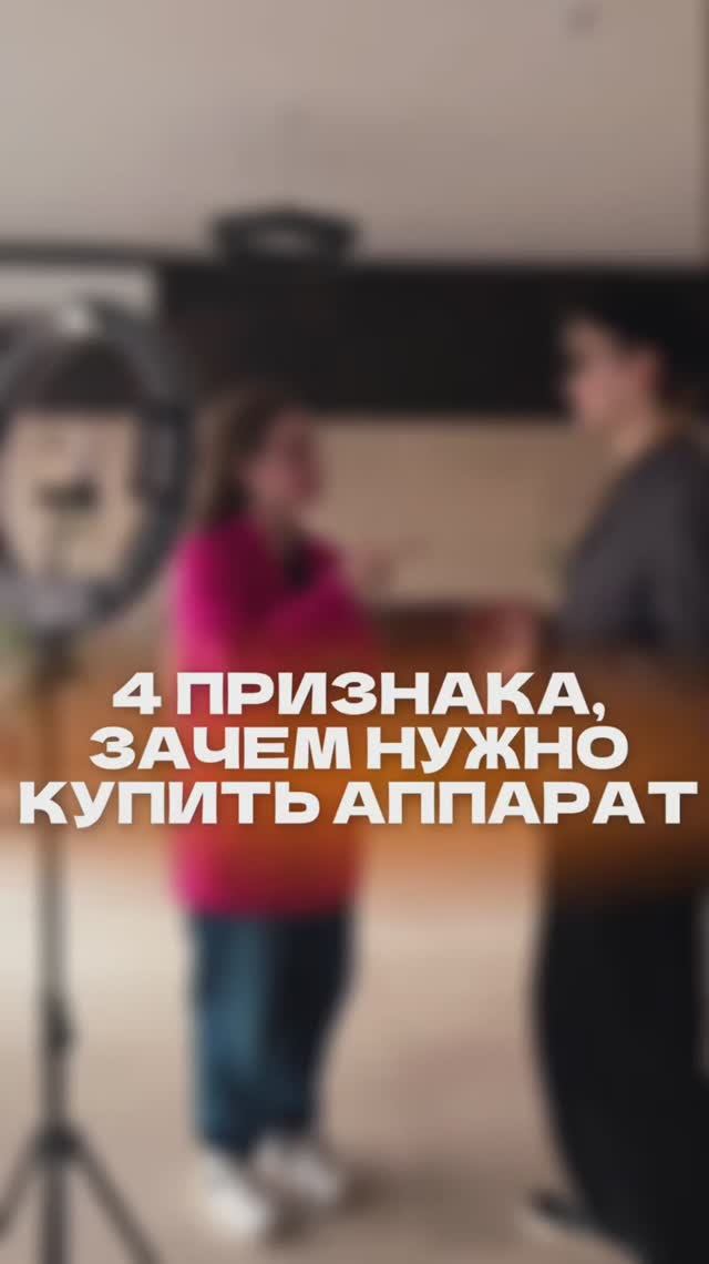 4 признака того, что вам пора приобрести слуховые аппараты