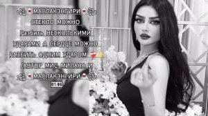 💥ЦЫГАНСКАЯ ТЕМКА 2026 ДЛЯ МОЛОДËЖЫ 💥АШУНЭН НАРОТ ЗОР БАХ ТАВЭЛ🫀✨