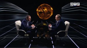 Солнце. Как оно влияет на нас?