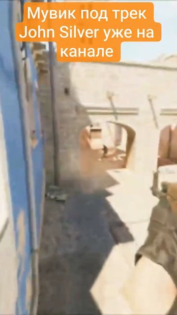 ПИРАТСКИЙ CS2 ☠️ Жёсткий клатч под John Silver #shorts #cs2 #standoff2 #cs2overpass