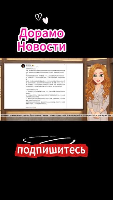 Дэн Вэй начал борьбу с видео, созданными с помощью ИИ с его лицом 😳