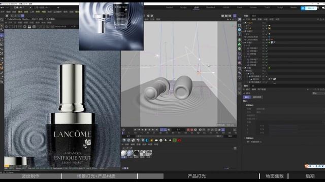 21.Lancôme Little Black Bottle - Aug 15