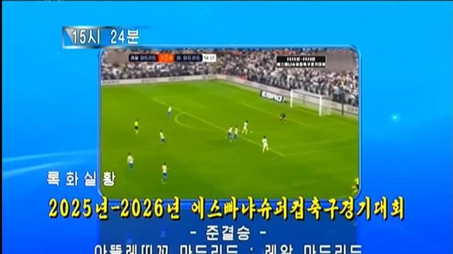 список передач 14.04.26 на kctv