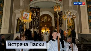 Всенощные Пасхальные богослужения состоялись во всех православных храмах ДНР