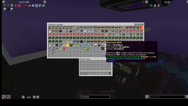 Выпуск 3: Ад меня не любит или я его не люблю! TMS LoliLand Вайп:11.04.2026