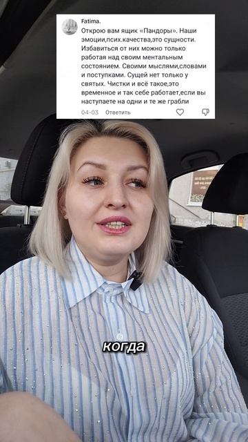 Психология и эзотерика