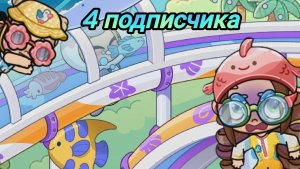 4 подписчика! Поход в аквапарк./ Avatar world/ видео от My name is Ksenia.