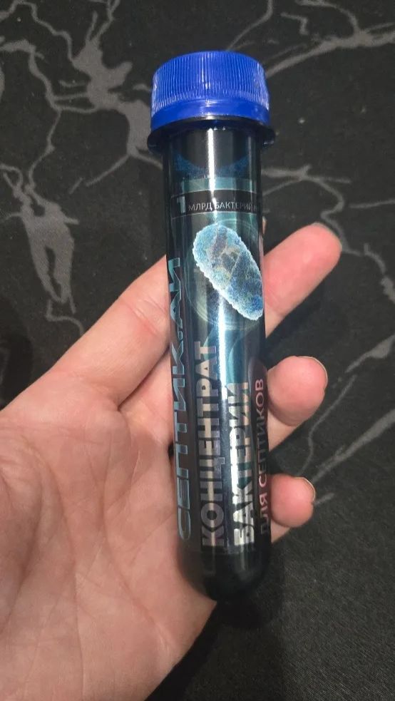 Бактерии для септиков и выгребных ям