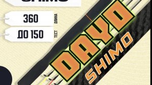 Супер ФИДЕР