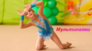 №184 Волшебник-недоучка(1:30)/Индивидуальная программа/Музыка для художественной гимнастики