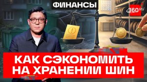Автомобилисты, внимание! Что дешевле: штраф за неправильное хранение или аренда места?