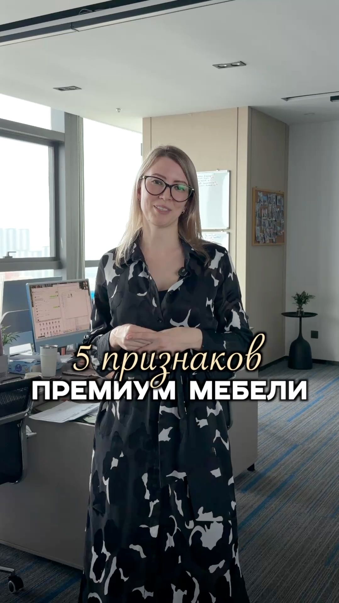 Почему Taobao - этот не про люкс мебель?