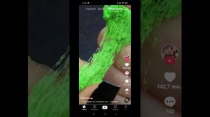 хотя бы чуть-чуть сняла, это хорошо мне кажется у меня скоро будет парень в 7 лет😅🫢🤫