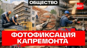 Гарантийные сроки на разные виды работ по капремонту предложили ввести в Госдуме