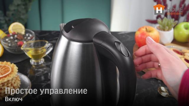 Чайник HOME ELEMENT HE-KT2319A