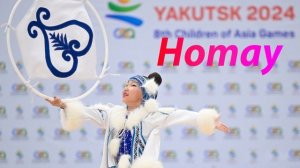 №183 AY YOLA - Homay (1:30)/Индивидуальная программа/Музыка для художественной гимнастики