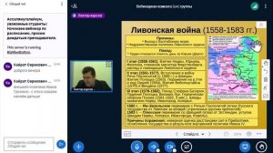 История России. Занятие7(5242)