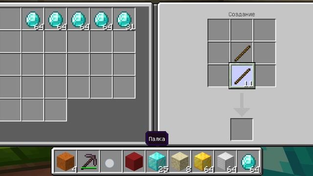 Майнкрафт но структуры