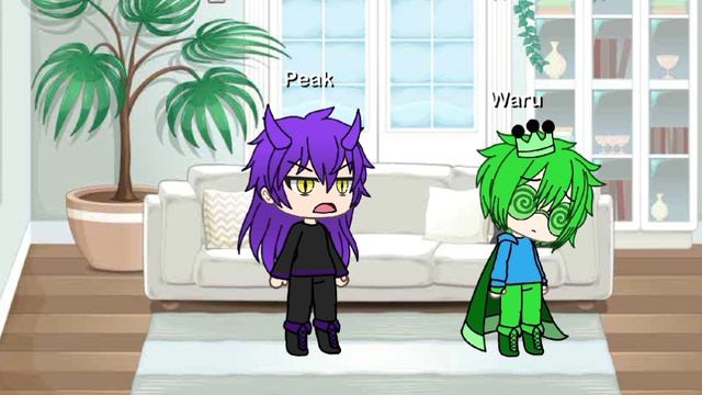 отношения к Вару