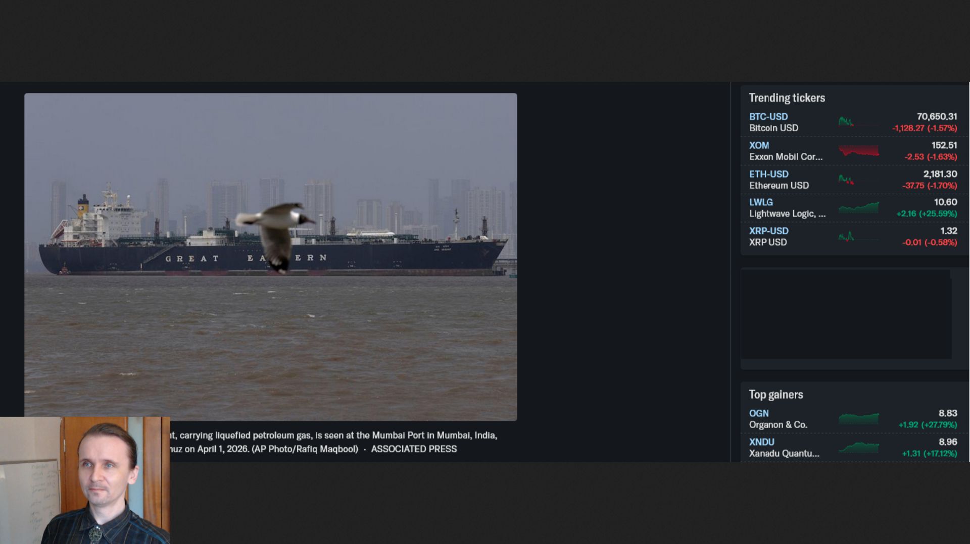 Подборка экономических новостей. Дональд объявил о блокаде Ирана