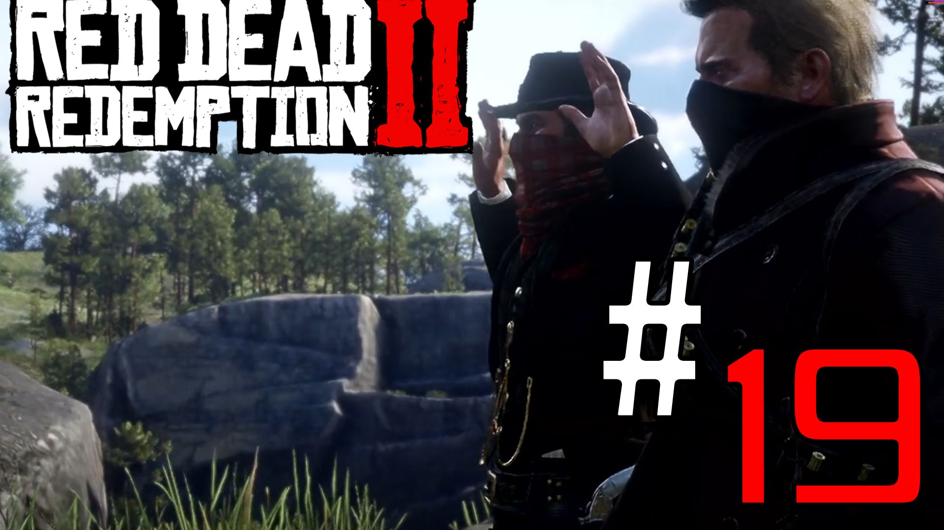Red Dead Redemption 2 | ЧАСТЬ 19 | ДАТЧ УЖЕ НЕ ТОТ