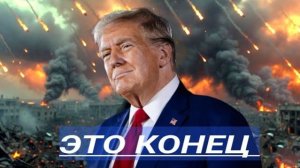 Срочно. переговоры Ирана и США провалились. Нападение на ВВС США.