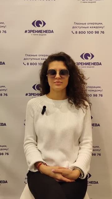 Отзыв о лазерной коррекции зрения в клинике "Зрение Нева", 88001009876