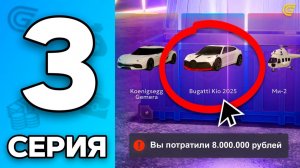 Это ПРОВАЛ😳❌ Путь Бомжа на ГРАНД МОБАЙЛ 3 - Рыбалка на GRAND MOBILE
