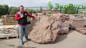 ЭкоРусь. Декорирование крышки септика. 8-925-50-777-25