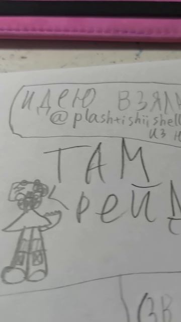 ТА БЛИН Я РИЛИ НЕЗН ЧО МНЕ СНИМАТЬ. и если что меня пока что нет во флудах!!!