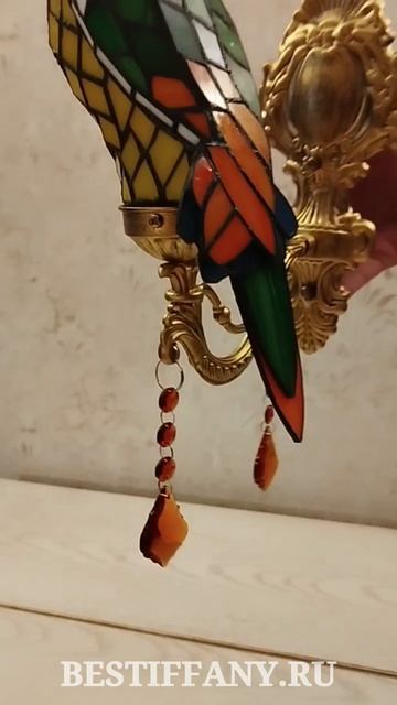 Бра попугай тиффани от BESTIFFANY.RU