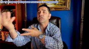 Эмиль Косман - Трамп защищает геноцид и должен уничтожить Иран. Иран сбил американский беспилотник