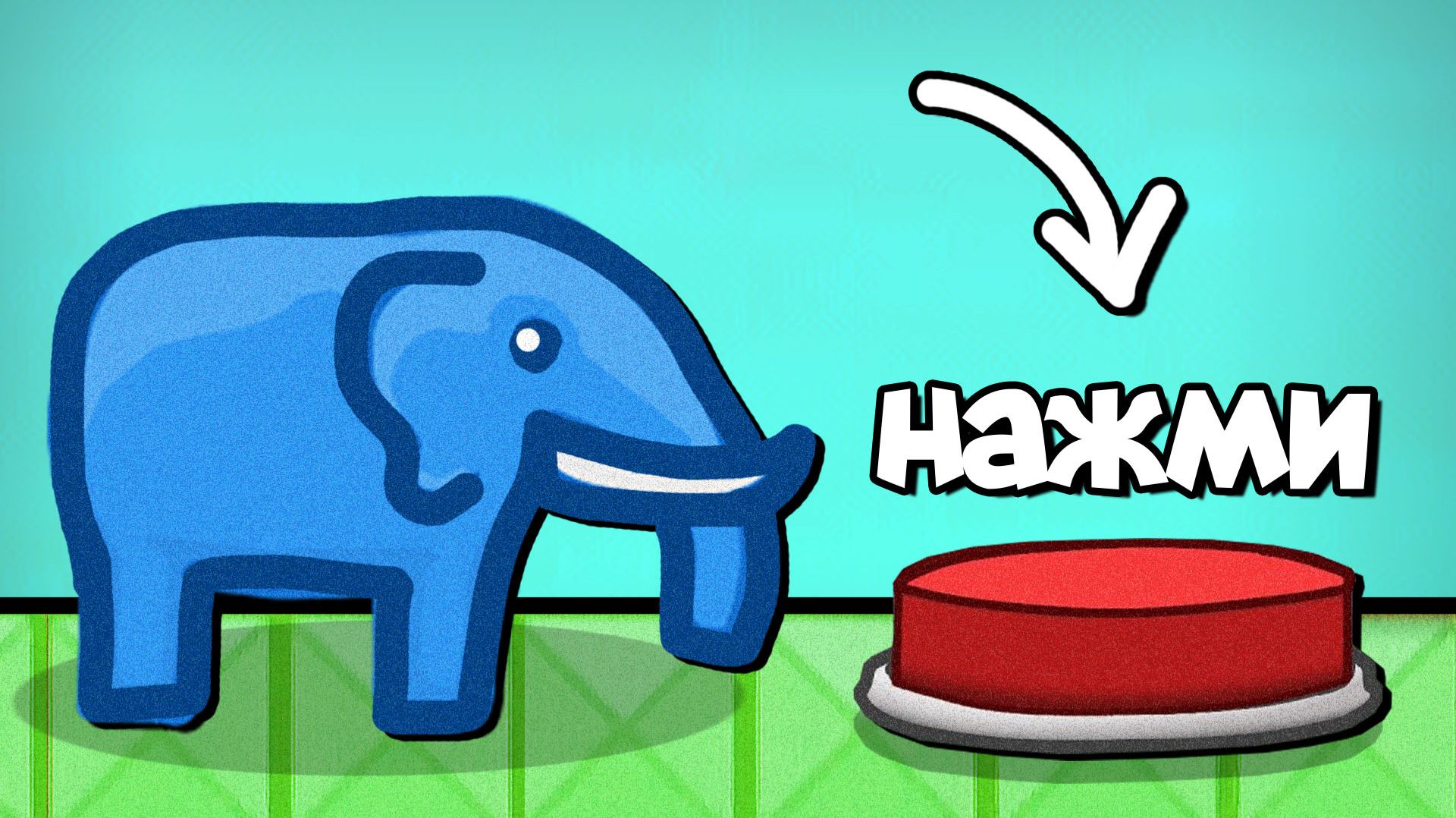 В этой игре всего один уровень - This Is The Only Level 3