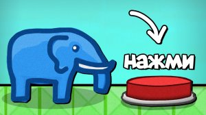 В этой игре всего один уровень - this is the only level 3