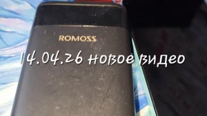 14.04.26 новое видео, я вернулся?