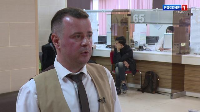 Инструкция. Видеоконсультирование в МФЦ