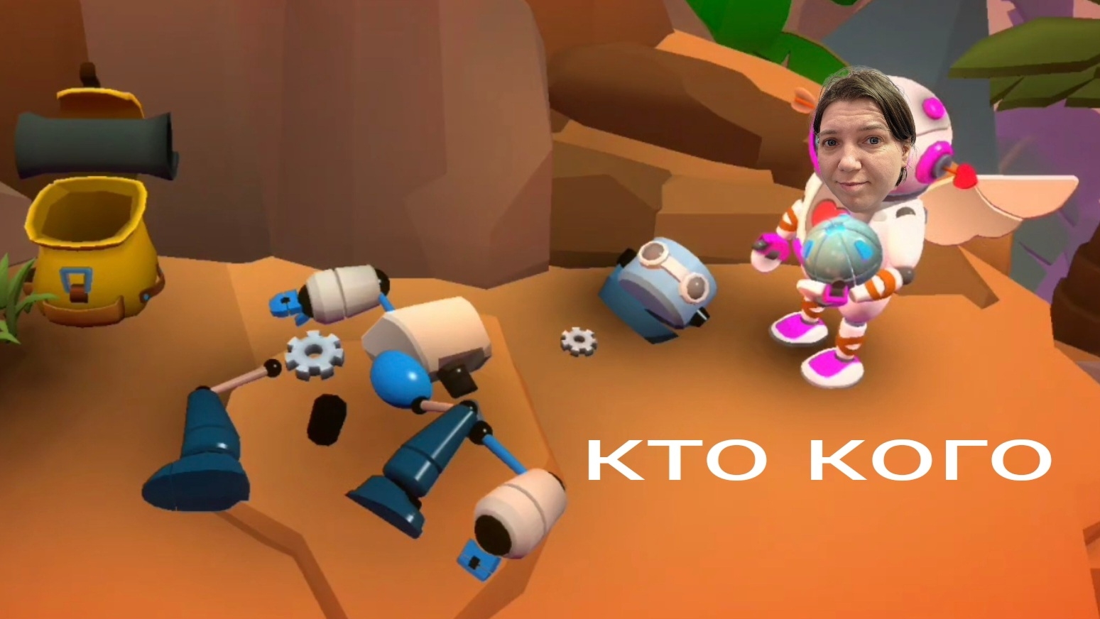 ЗАДАЧКИ ПОСЛОЖНЕЕ Tiny Robots: Portal Escape #3