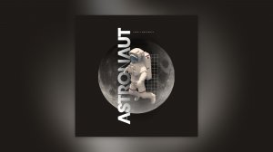 Igor Pumphonia - Astronaut — релиз 17.05.2026 (Chill Techno, Deep Techno)