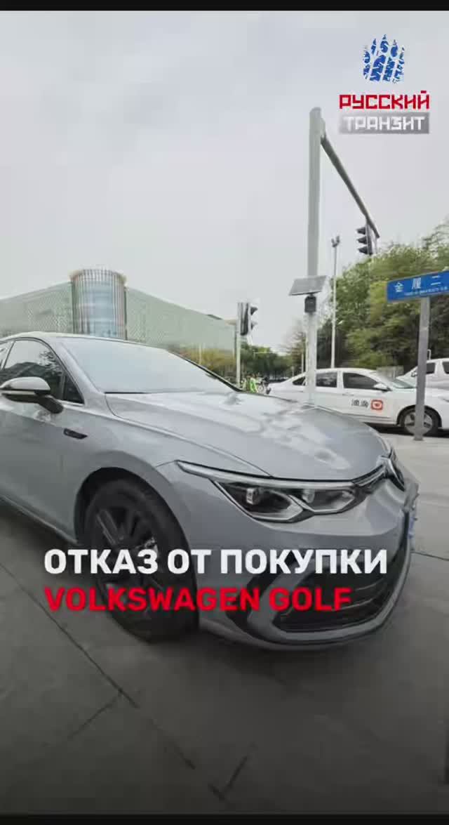 🚫 ОТКАЗ ОТ ПОКУПКИ