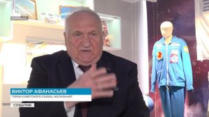 В Брянске прошла встреча с космонавтом Виктором Афанасьевым