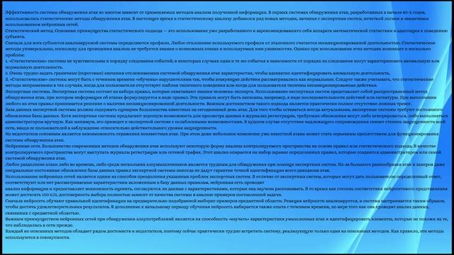 лекция 6 ЗИПвКС