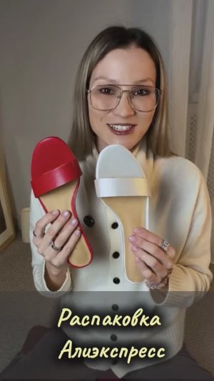 Распаковка посылок Алиэкспресс! Ожидание и реальность. Трендовая одежда и обувь на весну и лето !