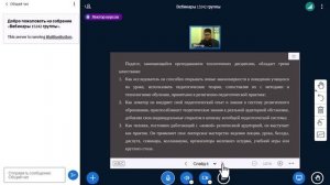 Методика преподавания ТД1(15242)