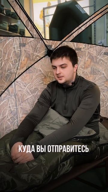 СПАЛЬНИК HUNTER PREMIUM -15 🏕️