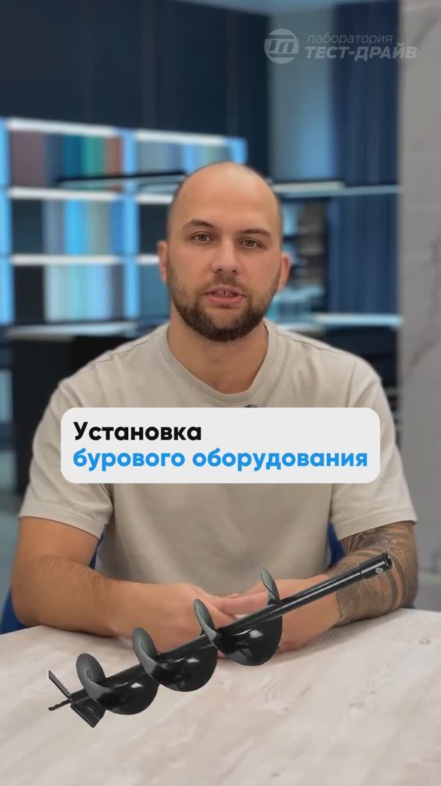 Регистрация установки бурового оборудования на грузовик